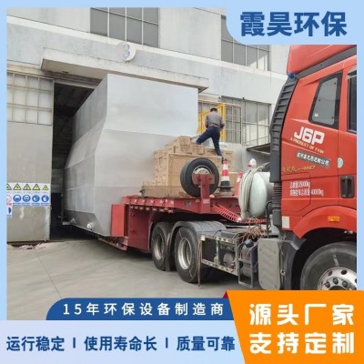 一體化凈水器 霞昊環(huán)保 城市河道污水處理設(shè)備 工業(yè)廢水處理設(shè)備